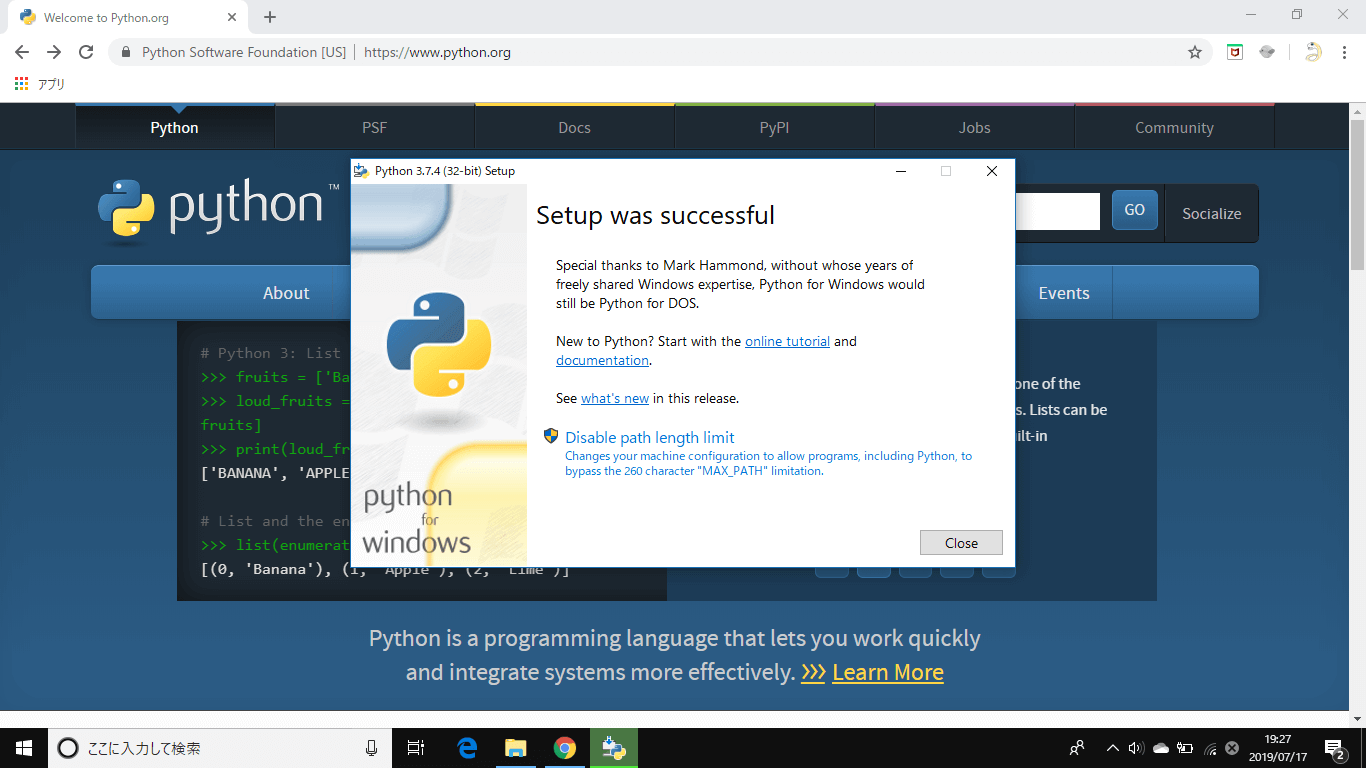 プログラム言語Python(パイソン)をインストールしてみた